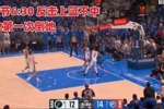 每3次进攻就1次卧倒！SGA西决G2进攻端24次出手9次亲吻地板全记录
